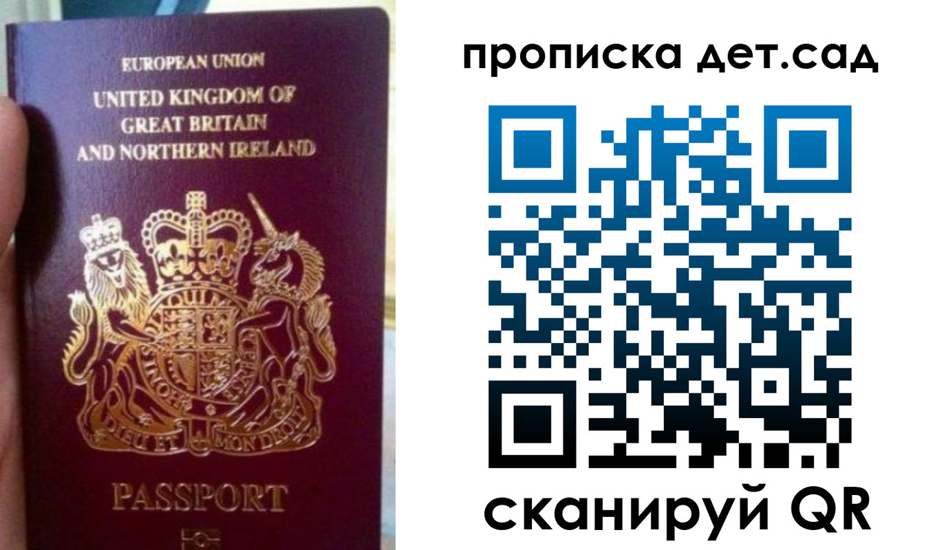 временная регистрация в Еманжелинске